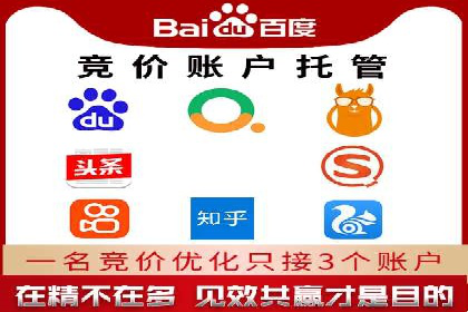 解析SEM外包公司如何优化广告投放策略