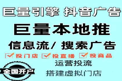 百度竞价包年服务：助力企业实现业绩突破